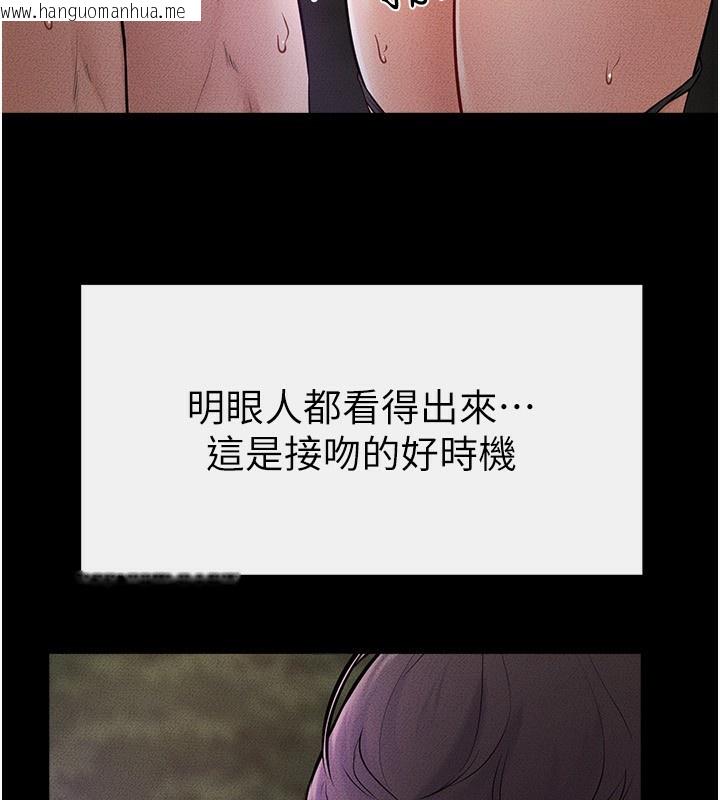 韩国漫画继母与继姐韩漫_继母与继姐-第48话-任由弟弟泄欲的姐姐在线免费阅读-韩国漫画-第48张图片