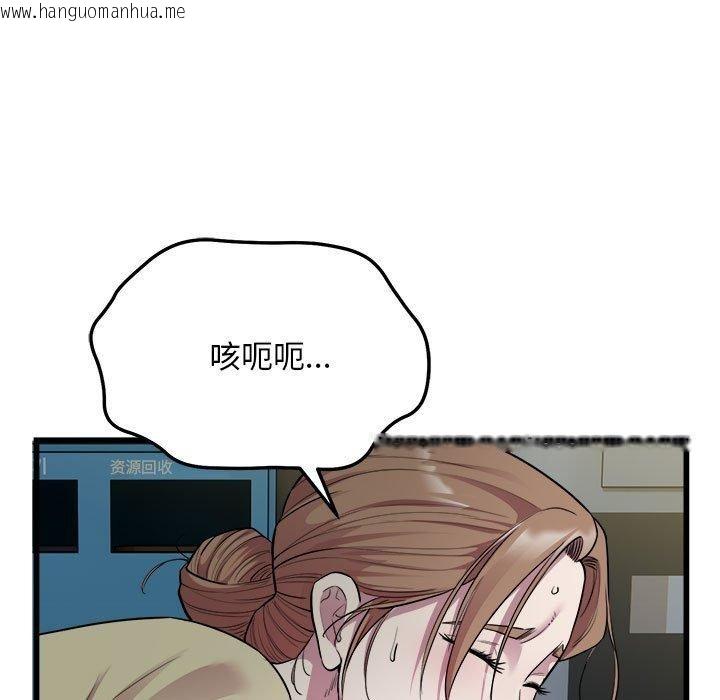 韩国漫画好运出租车/好运计程车韩漫_好运出租车/好运计程车-第35话在线免费阅读-韩国漫画-第48张图片