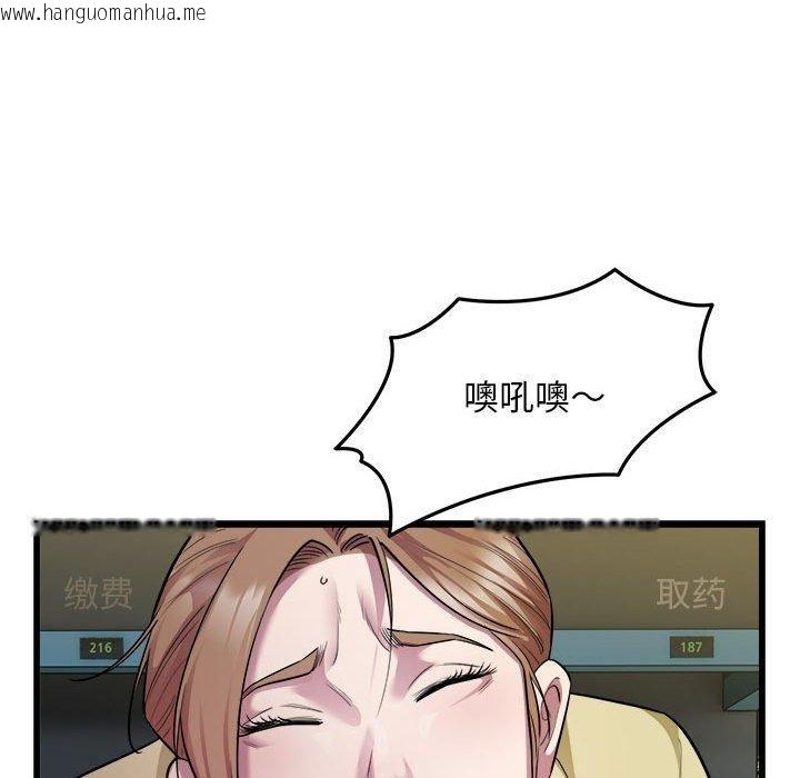 韩国漫画好运出租车/好运计程车韩漫_好运出租车/好运计程车-第35话在线免费阅读-韩国漫画-第51张图片