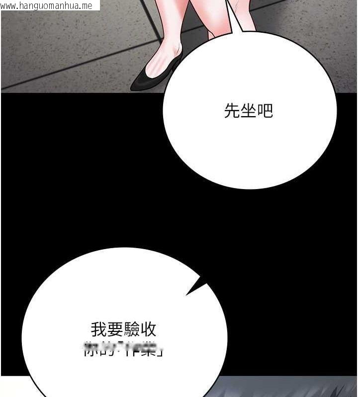 韩国漫画监狱女囚韩漫_监狱女囚-第82话-我看到妳就兴奋在线免费阅读-韩国漫画-第66张图片