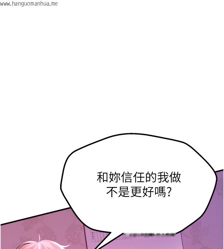 韩国漫画Beautiful-Days韩漫_Beautiful-Days-第3话-柔软的胸部和湿润的小穴在线免费阅读-韩国漫画-第24张图片