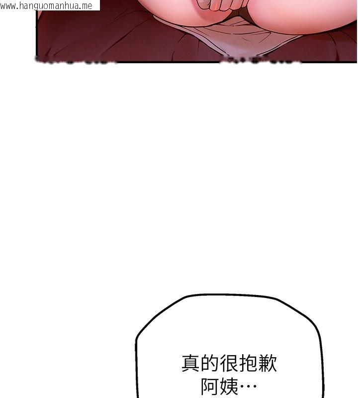 韩国漫画Beautiful-Days韩漫_Beautiful-Days-第3话-柔软的胸部和湿润的小穴在线免费阅读-韩国漫画-第46张图片