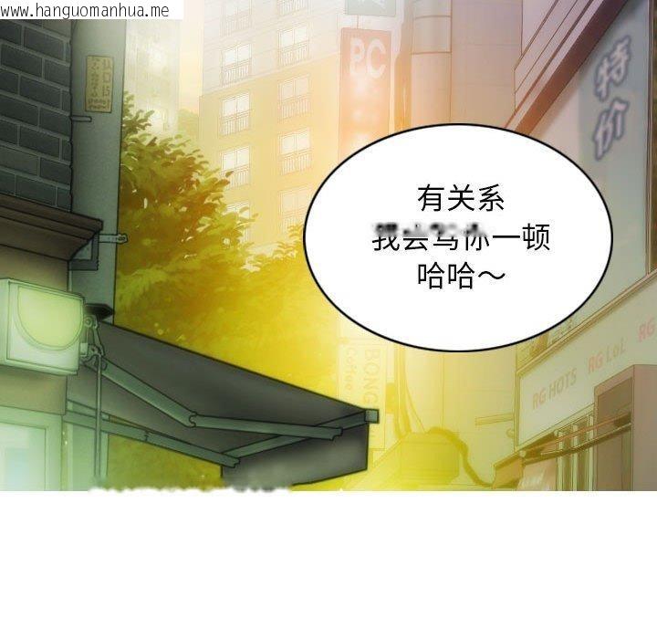 韩国漫画不可抗拒的吸引韩漫_不可抗拒的吸引-第30话在线免费阅读-韩国漫画-第14张图片