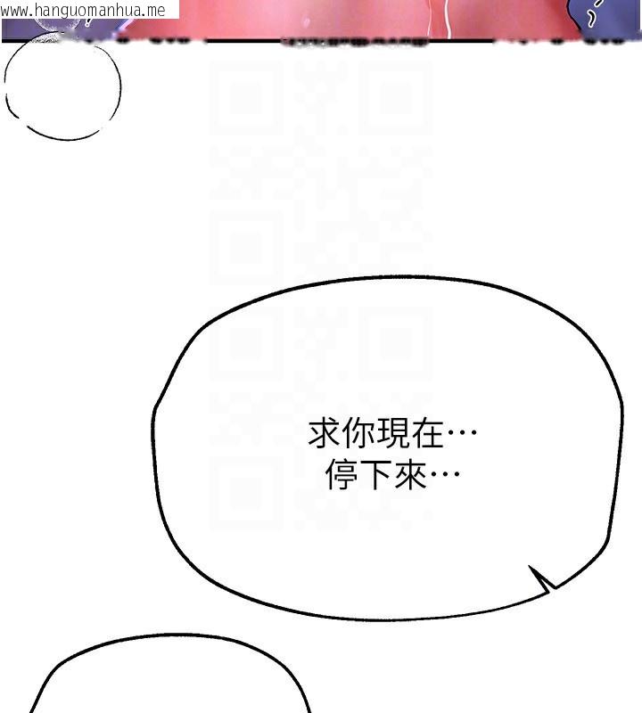 韩国漫画Beautiful-Days韩漫_Beautiful-Days-第4话-妳现在的表情超淫荡的在线免费阅读-韩国漫画-第32张图片