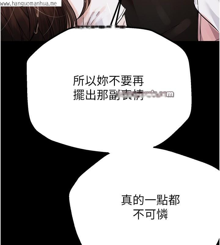 韩国漫画Beautiful-Days韩漫_Beautiful-Days-第3话-柔软的胸部和湿润的小穴在线免费阅读-韩国漫画-第90张图片