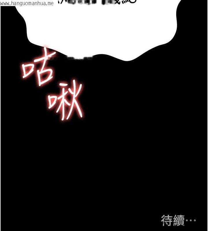 韩国漫画监狱女囚韩漫_监狱女囚-第82话-我看到妳就兴奋在线免费阅读-韩国漫画-第173张图片