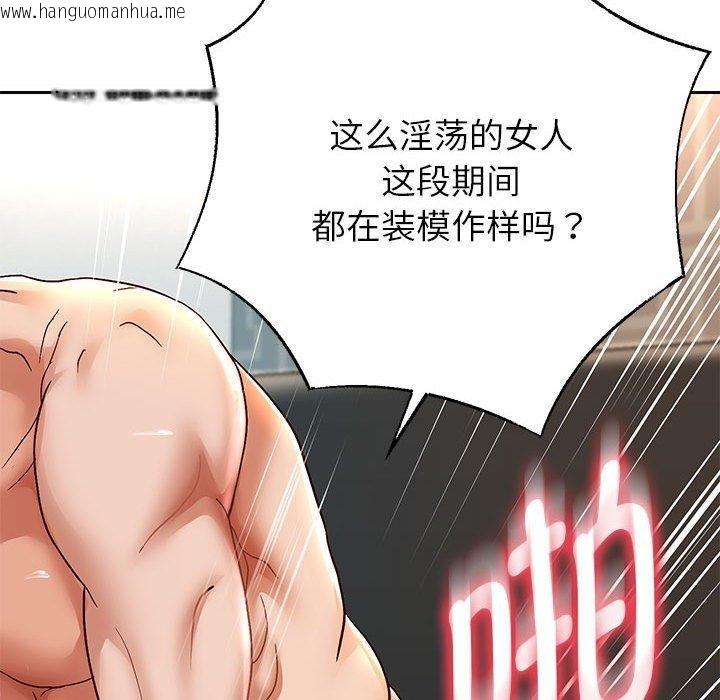 韩国漫画重生之长枪无敌韩漫_重生之长枪无敌-第29话在线免费阅读-韩国漫画-第15张图片