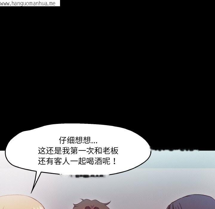 韩国漫画甜蜜的假期韩漫_甜蜜的假期-第15话在线免费阅读-韩国漫画-第16张图片