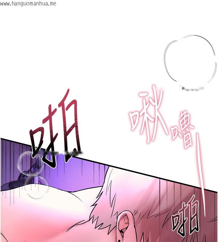 韩国漫画Beautiful-Days韩漫_Beautiful-Days-第4话-妳现在的表情超淫荡的在线免费阅读-韩国漫画-第77张图片