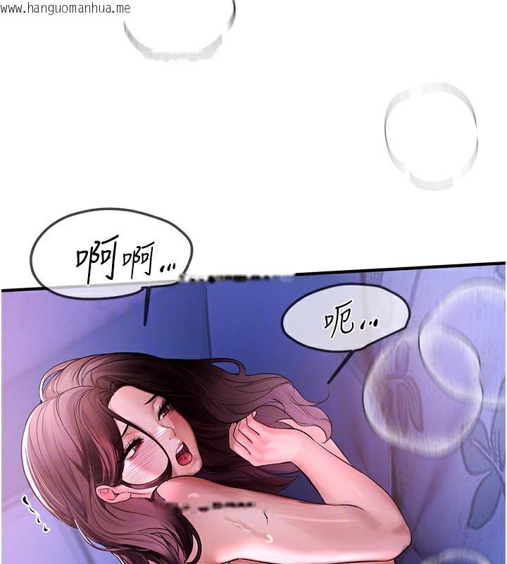 韩国漫画Beautiful-Days韩漫_Beautiful-Days-第4话-妳现在的表情超淫荡的在线免费阅读-韩国漫画-第135张图片