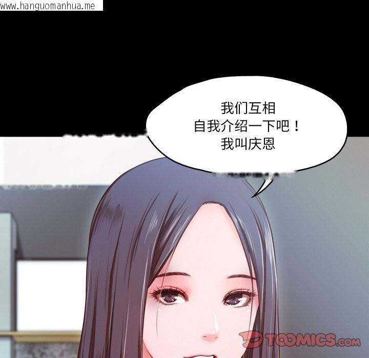 韩国漫画甜蜜的假期韩漫_甜蜜的假期-第15话在线免费阅读-韩国漫画-第20张图片