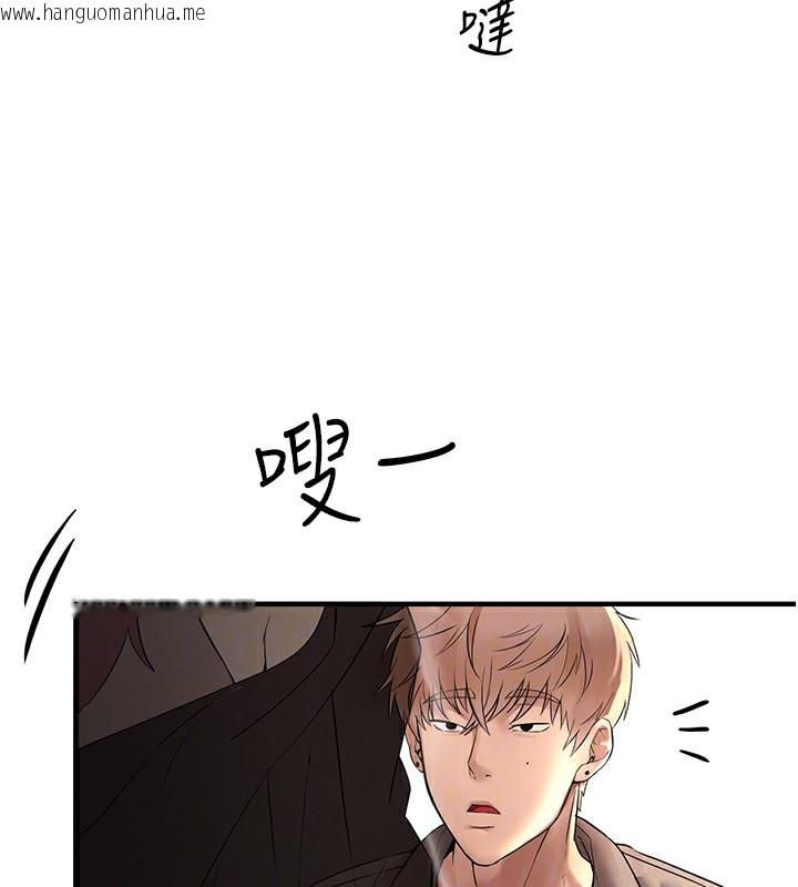 韩国漫画Beautiful-Days韩漫_Beautiful-Days-第7话-看起来好吃吗?在线免费阅读-韩国漫画-第164张图片