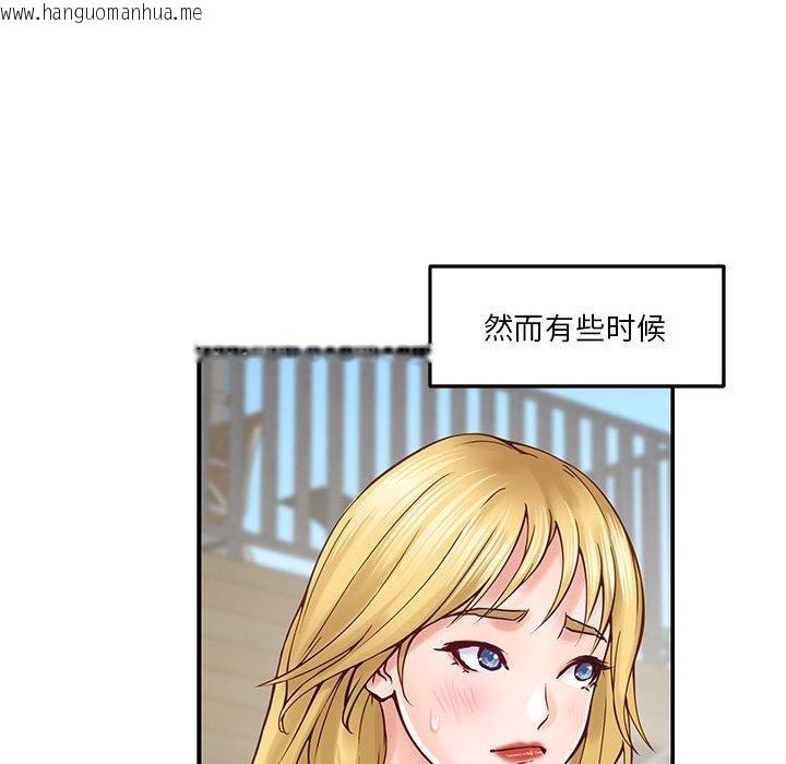 韩国漫画极乐之神韩漫_极乐之神-第17话在线免费阅读-韩国漫画-第177张图片