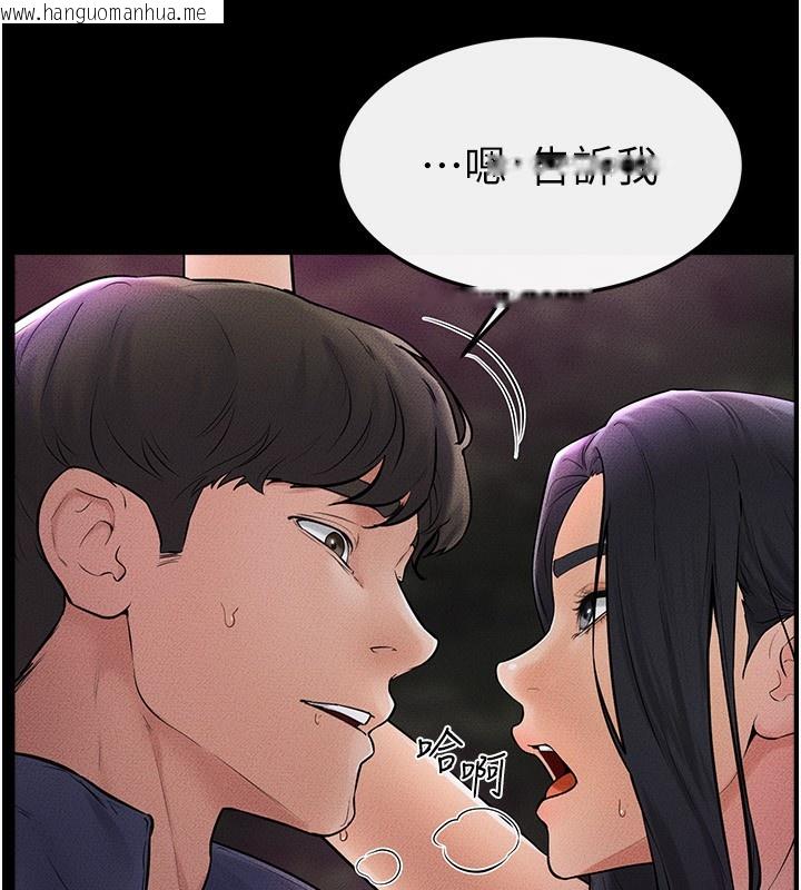 韩国漫画继母与继姐韩漫_继母与继姐-第48话-任由弟弟泄欲的姐姐在线免费阅读-韩国漫画-第84张图片