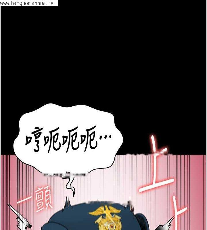 韩国漫画监狱女囚韩漫_监狱女囚-第82话-我看到妳就兴奋在线免费阅读-韩国漫画-第49张图片