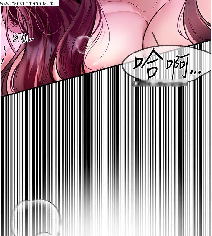 韩国漫画Beautiful-Days韩漫_Beautiful-Days-第5话-洗不掉的体液在线免费阅读-韩国漫画-第59张图片