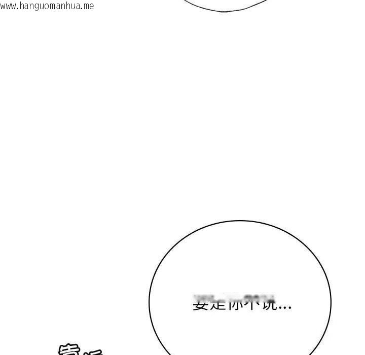 韩国漫画屋檐下的光/当我们住在一起韩漫_屋檐下的光/当我们住在一起-第48话在线免费阅读-韩国漫画-第27张图片