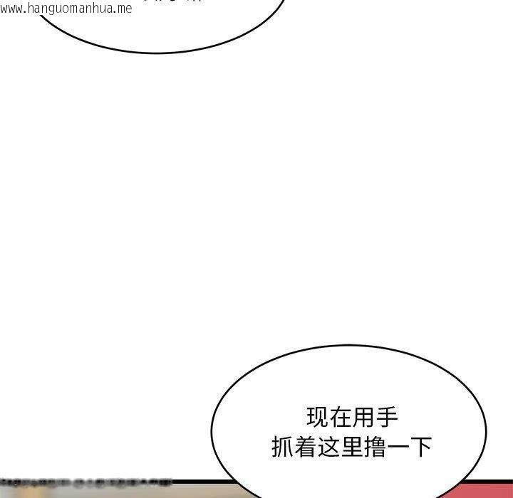 韩国漫画难缠姐妹偏要和我同居韩漫_难缠姐妹偏要和我同居-第18话在线免费阅读-韩国漫画-第154张图片