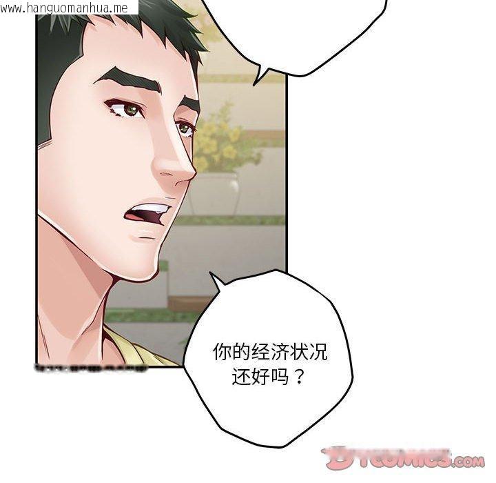 韩国漫画极乐之神韩漫_极乐之神-第17话在线免费阅读-韩国漫画-第76张图片