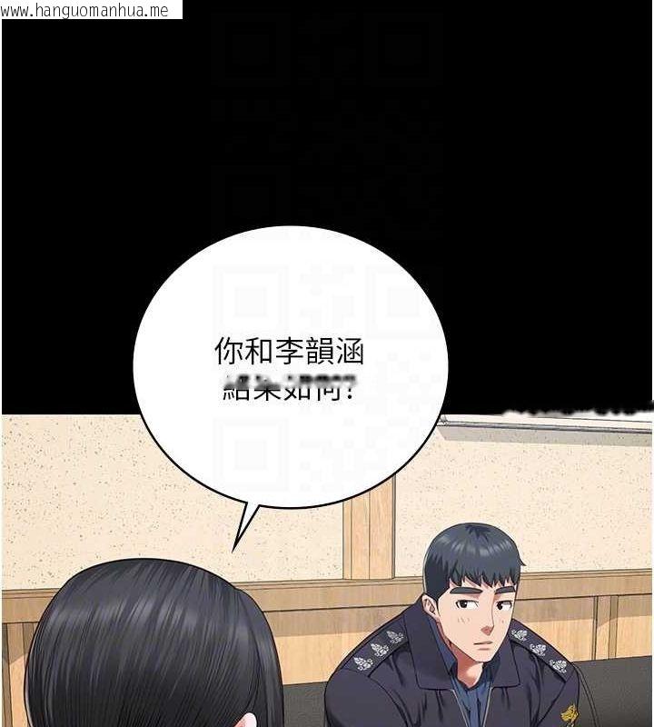 韩国漫画监狱女囚韩漫_监狱女囚-第82话-我看到妳就兴奋在线免费阅读-韩国漫画-第71张图片