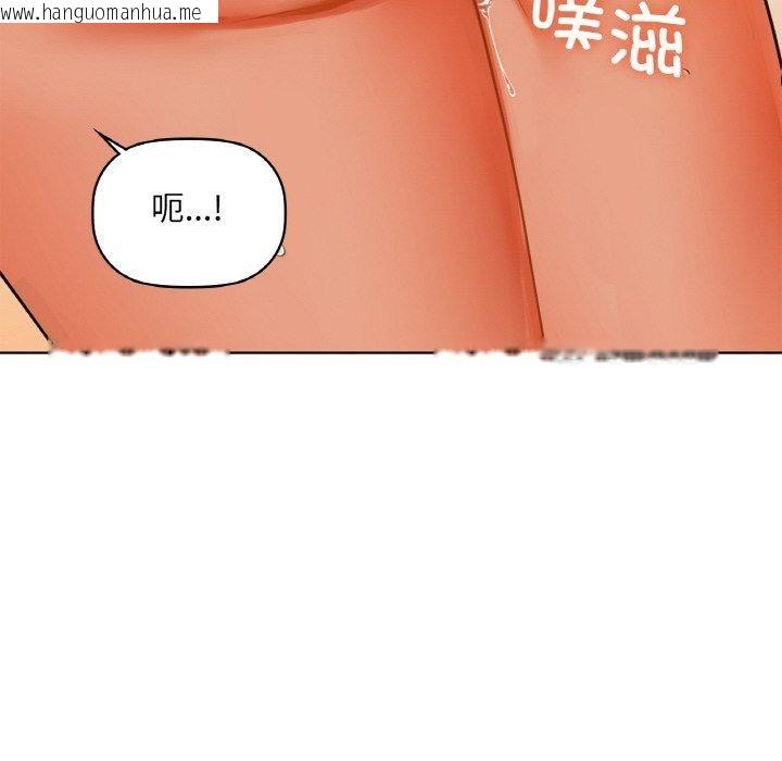 韩国漫画咖啡因韩漫_咖啡因-第34话在线免费阅读-韩国漫画-第44张图片