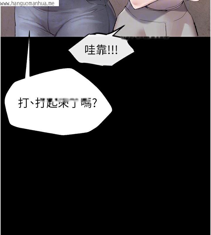 韩国漫画Beautiful-Days韩漫_Beautiful-Days-第7话-看起来好吃吗?在线免费阅读-韩国漫画-第31张图片