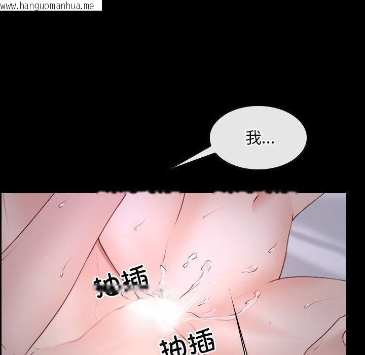 韩国漫画寻找初恋韩漫_寻找初恋-第25话在线免费阅读-韩国漫画-第100张图片