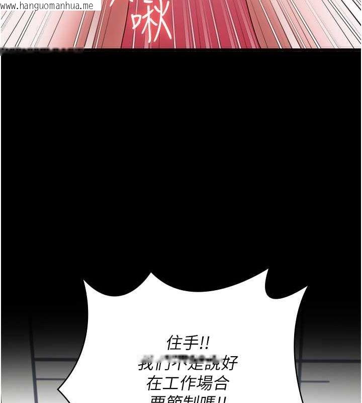 韩国漫画监狱女囚韩漫_监狱女囚-第82话-我看到妳就兴奋在线免费阅读-韩国漫画-第30张图片