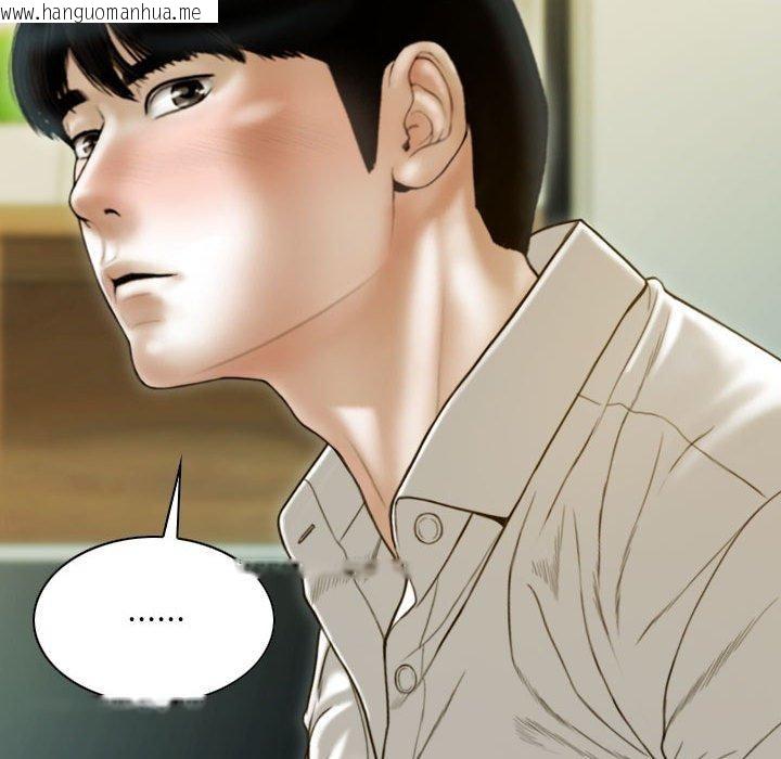 韩国漫画不可抗拒的吸引韩漫_不可抗拒的吸引-第30话在线免费阅读-韩国漫画-第68张图片
