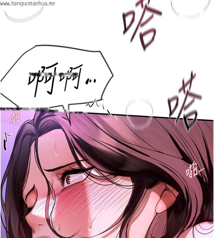 韩国漫画Beautiful-Days韩漫_Beautiful-Days-第4话-妳现在的表情超淫荡的在线免费阅读-韩国漫画-第160张图片