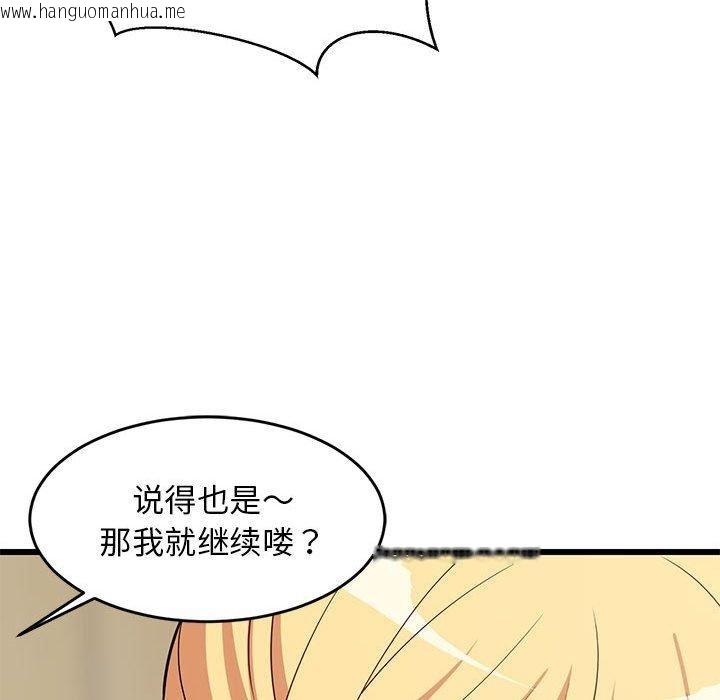 韩国漫画难缠姐妹偏要和我同居韩漫_难缠姐妹偏要和我同居-第18话在线免费阅读-韩国漫画-第66张图片