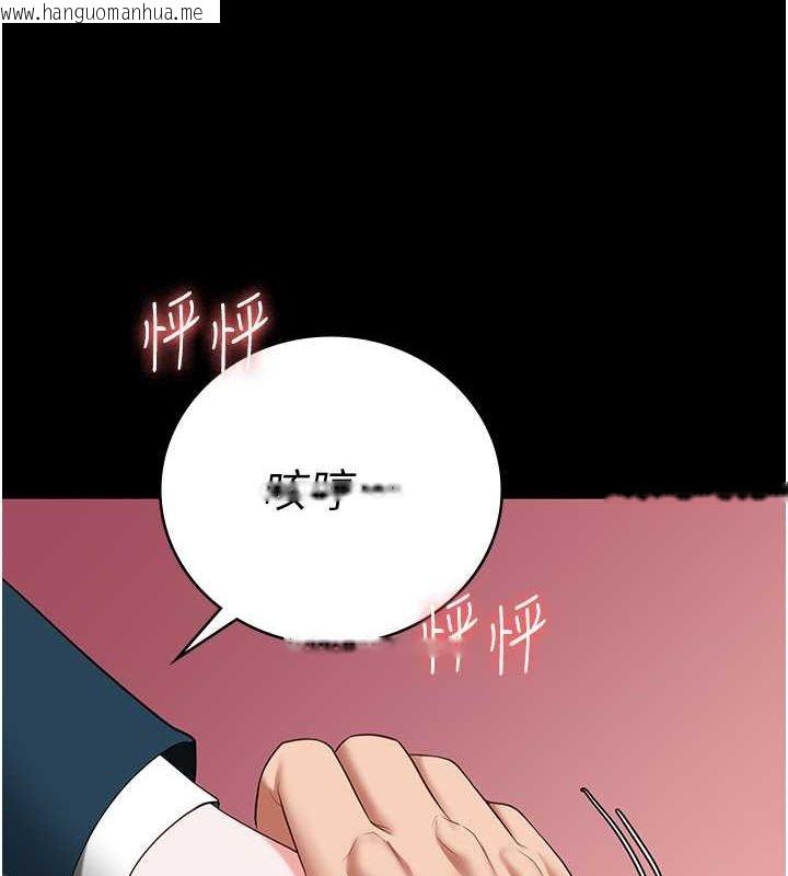 韩国漫画监狱女囚韩漫_监狱女囚-第82话-我看到妳就兴奋在线免费阅读-韩国漫画-第115张图片