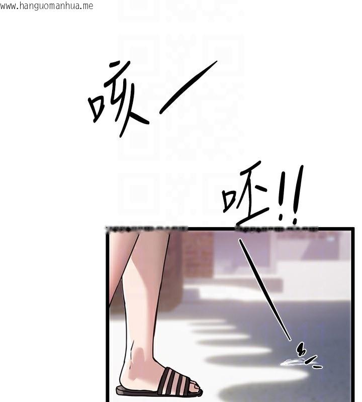 韩国漫画Beautiful-Days韩漫_Beautiful-Days-第7话-看起来好吃吗?在线免费阅读-韩国漫画-第92张图片