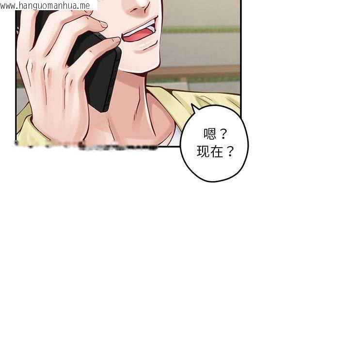 韩国漫画极乐之神韩漫_极乐之神-第17话在线免费阅读-韩国漫画-第125张图片