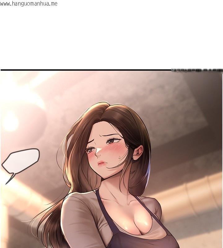 韩国漫画Beautiful-Days韩漫_Beautiful-Days-第7话-看起来好吃吗?在线免费阅读-韩国漫画-第136张图片