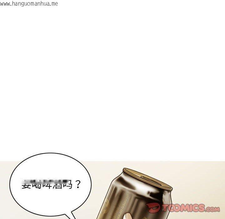 韩国漫画不可抗拒的吸引韩漫_不可抗拒的吸引-第30话在线免费阅读-韩国漫画-第30张图片