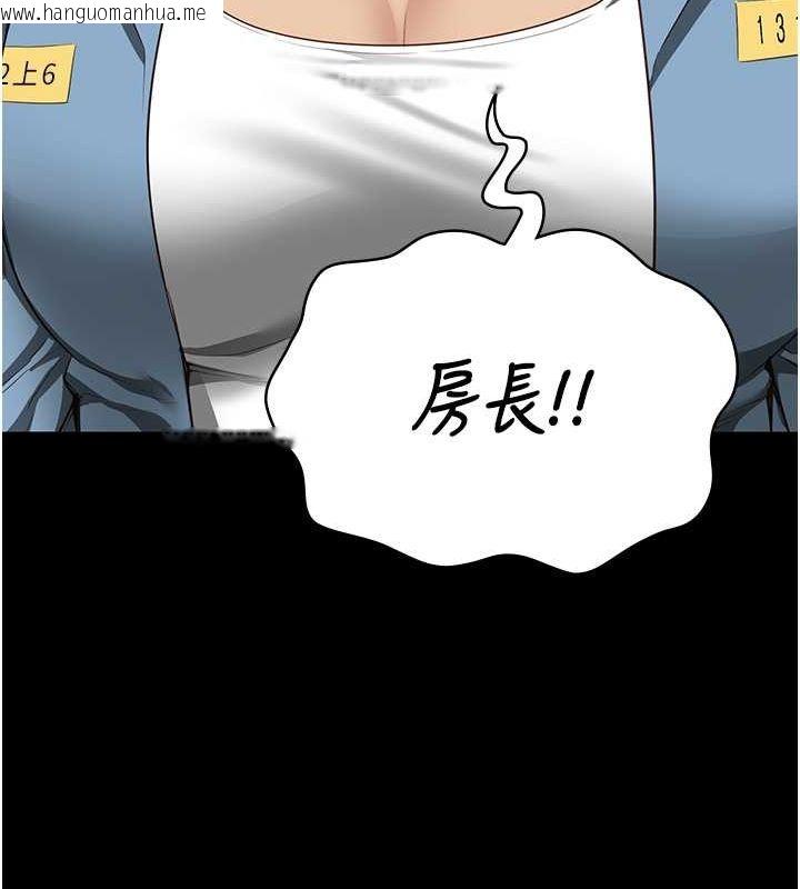 韩国漫画监狱女囚韩漫_监狱女囚-第82话-我看到妳就兴奋在线免费阅读-韩国漫画-第161张图片