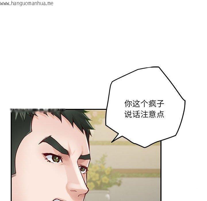 韩国漫画极乐之神韩漫_极乐之神-第17话在线免费阅读-韩国漫画-第110张图片