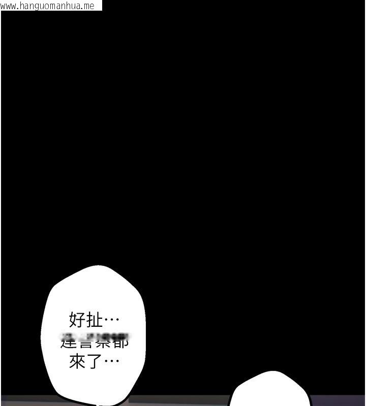 韩国漫画Beautiful-Days韩漫_Beautiful-Days-第7话-看起来好吃吗?在线免费阅读-韩国漫画-第34张图片