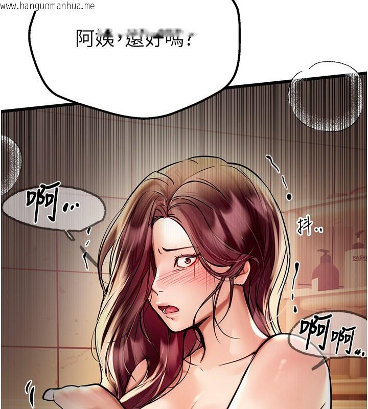 韩国漫画Beautiful-Days韩漫_Beautiful-Days-第5话-洗不掉的体液在线免费阅读-韩国漫画-第175张图片