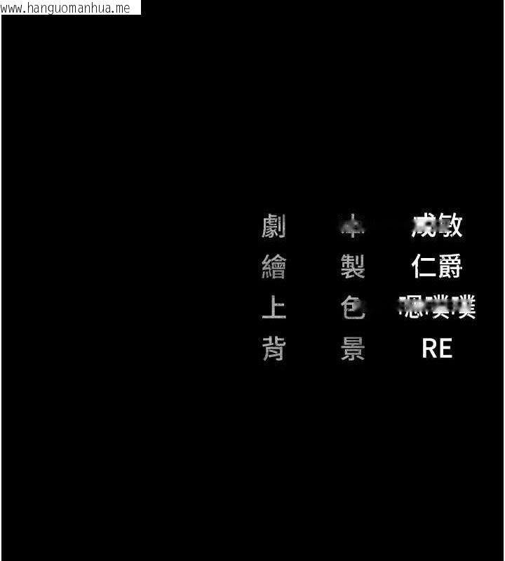 韩国漫画监狱女囚韩漫_监狱女囚-第82话-我看到妳就兴奋在线免费阅读-韩国漫画-第174张图片