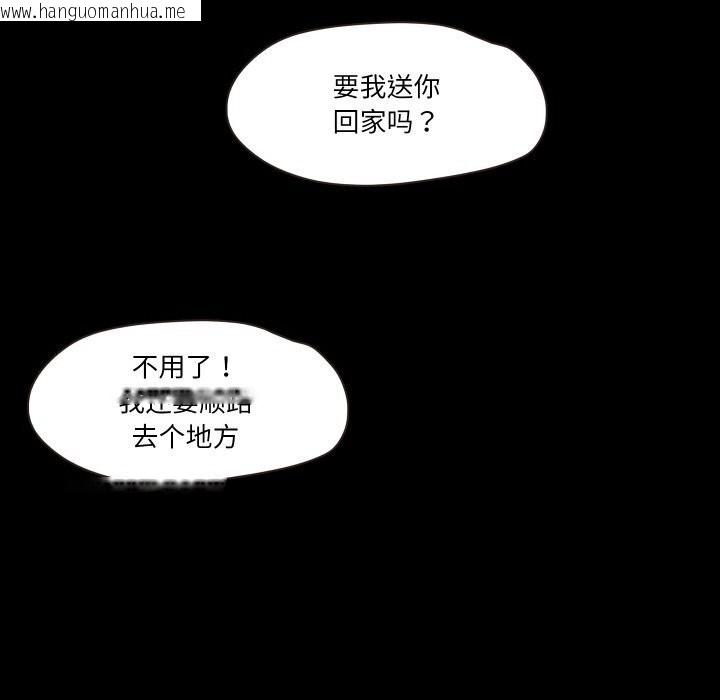 韩国漫画甜蜜的假期韩漫_甜蜜的假期-第15话在线免费阅读-韩国漫画-第46张图片