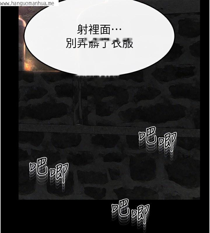 韩国漫画继母与继姐韩漫_继母与继姐-第48话-任由弟弟泄欲的姐姐在线免费阅读-韩国漫画-第140张图片