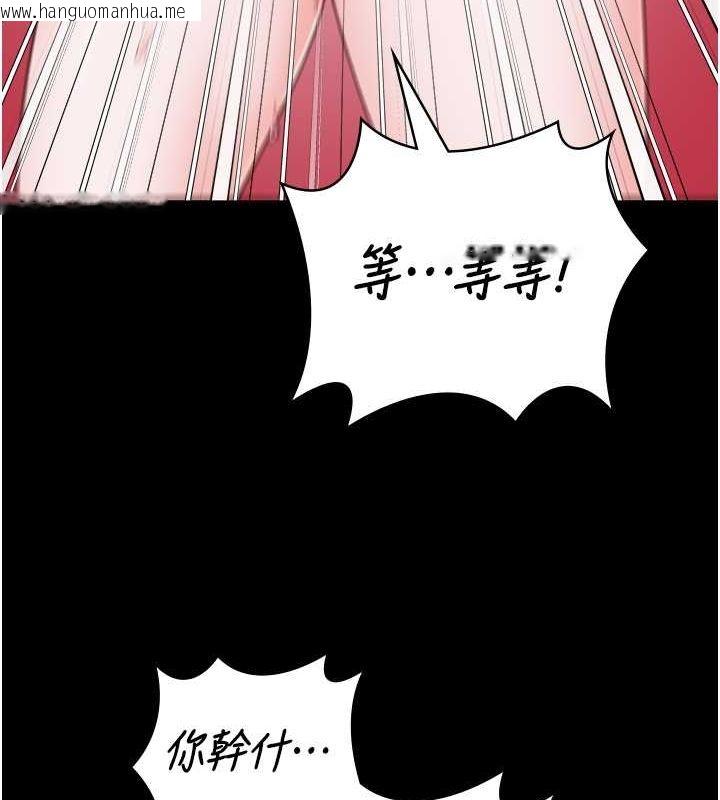 韩国漫画监狱女囚韩漫_监狱女囚-第82话-我看到妳就兴奋在线免费阅读-韩国漫画-第25张图片