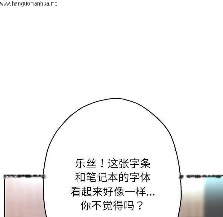 韩国漫画重生之长枪无敌韩漫_重生之长枪无敌-第29话在线免费阅读-韩国漫画-第124张图片