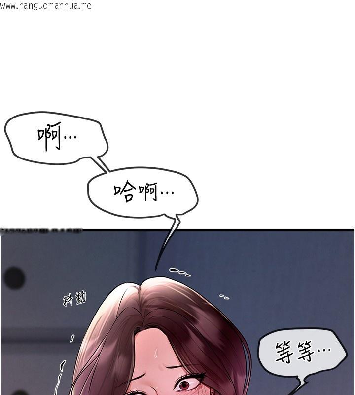 韩国漫画Beautiful-Days韩漫_Beautiful-Days-第3话-柔软的胸部和湿润的小穴在线免费阅读-韩国漫画-第207张图片