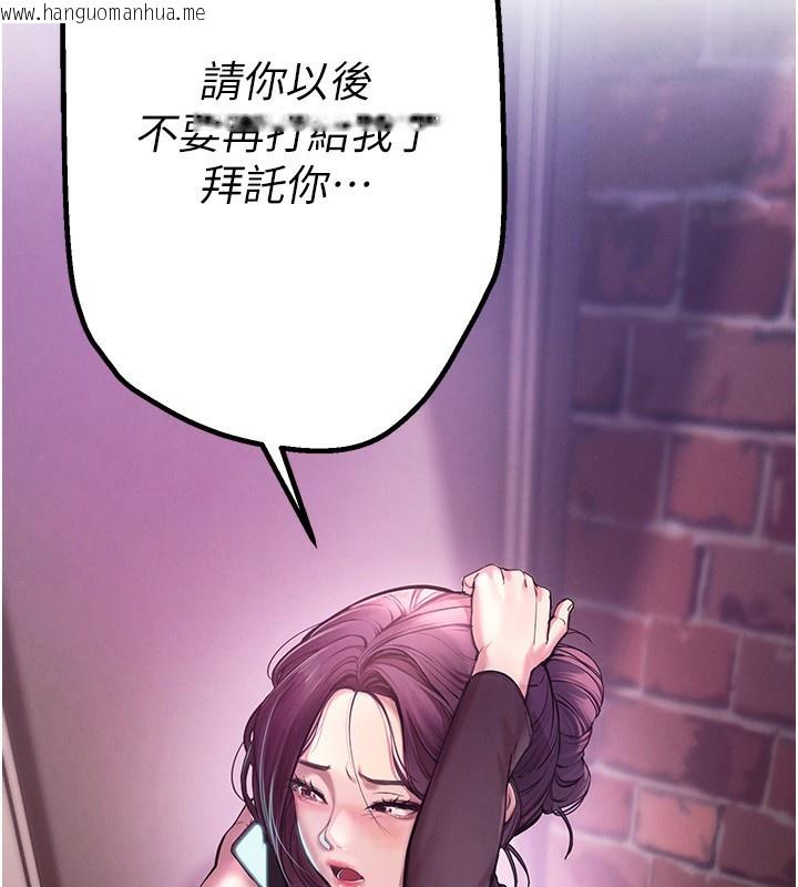 韩国漫画Beautiful-Days韩漫_Beautiful-Days-第2话-我教妳怎么报答我在线免费阅读-韩国漫画-第65张图片