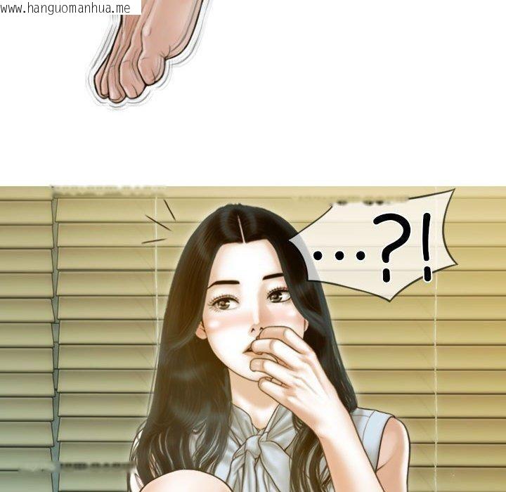 韩国漫画不可抗拒的吸引韩漫_不可抗拒的吸引-第30话在线免费阅读-韩国漫画-第52张图片