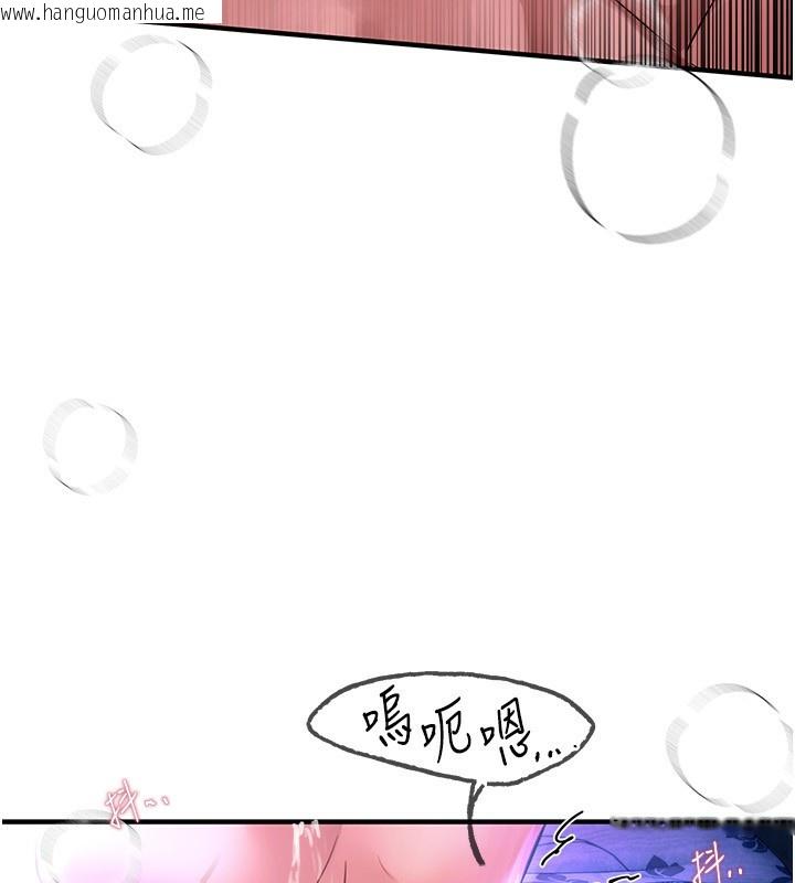 韩国漫画Beautiful-Days韩漫_Beautiful-Days-第5话-洗不掉的体液在线免费阅读-韩国漫画-第95张图片