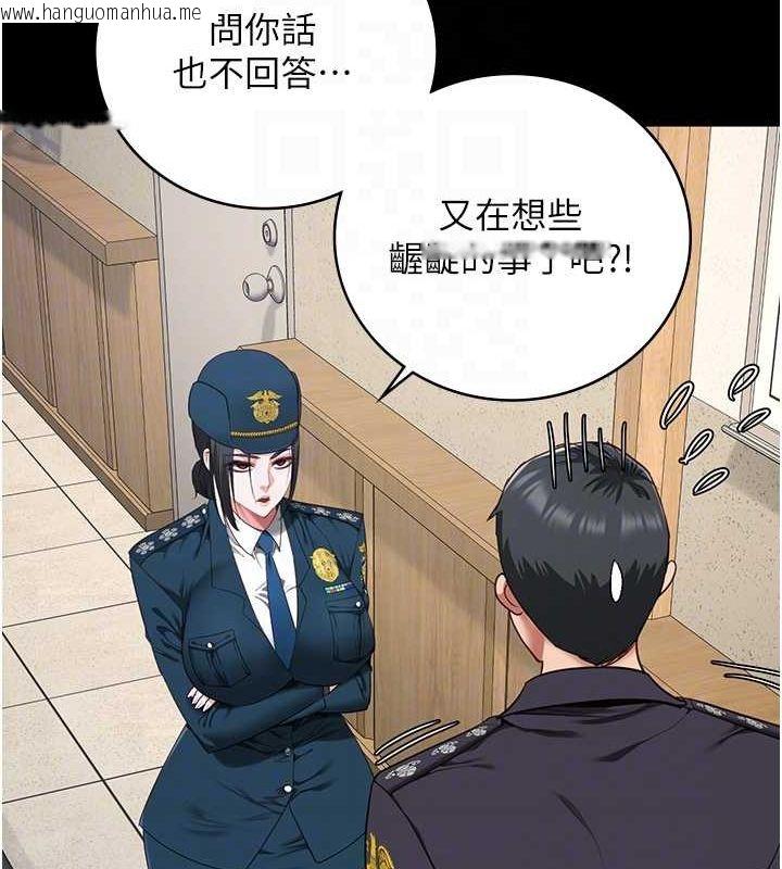 韩国漫画监狱女囚韩漫_监狱女囚-第82话-我看到妳就兴奋在线免费阅读-韩国漫画-第57张图片